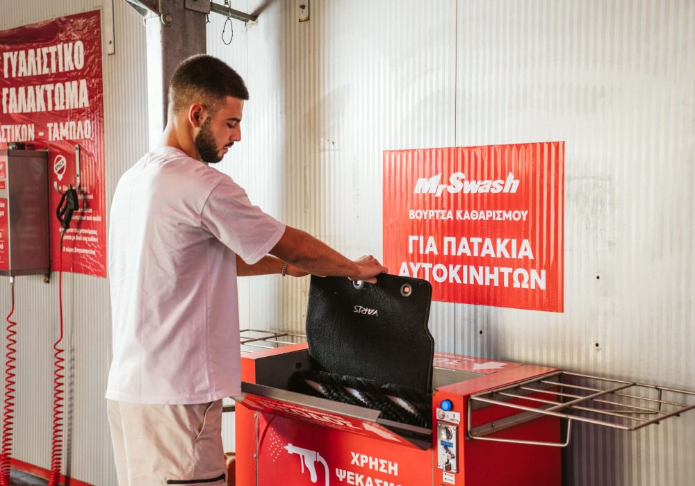καθαρισμοσ πατακιων